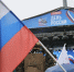 С праздником, наша Россия!!! - Департамент ЗАГС