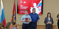 20 юных жителей Жуковского округа получили первые паспорта. - Жуковский округ