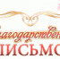 . - Вологодская ЦРБ