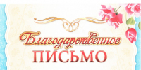 . - Вологодская ЦРБ