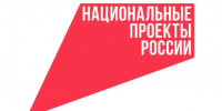 Как нацпроекты меняют жизнь людей - Сетевое издание Ишимская правда
