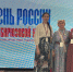 Участие Художественного музея в XIV Всероссийском фестивале традиционной культуры «День России на Бирюзовой Катуни» - Художественный музей