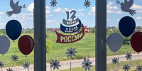 В Новоусманском районе отметили День России концертами, акциями и патриотическими мероприятиями - РИА Новости Новой Усмани