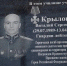 В честь Героя России Виталия Крылова установили памятный знак в Нее - ГТРК Кострома