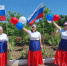 Игра- путешествие «Я живу в России», Библиотека № 19 ст. Гаевской - ЦБС Изобильненского городского округа