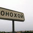 Роллердром, не прошедший экспертизу - Газета Номер один