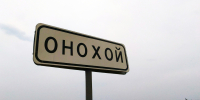 Роллердром, не прошедший экспертизу - Газета Номер один