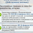 Как получить гражданство в упрощенном порядке - Пыщугский муниципальный округ