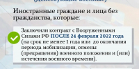 Как получить гражданство в упрощенном порядке - Пыщугский муниципальный округ