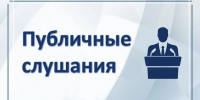 К сведению жителей р.п. Варнавино! - Варнавинский муниципальный округ