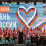 День России в Астраханском кремле - AstraKult.Ru
