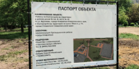 В Ставрополе обновляют две детские площадки по проспекту Юности и улице Бруснёва - Телеканал СвоёТВ