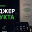 В «Школе 21» в Магасе запустили новое направление - Сердало