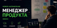 В «Школе 21» в Магасе запустили новое направление - Сердало