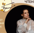 dorofeeva - Псковская научная библиотека