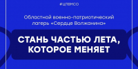 1.jpg - Городской округ Отрадный