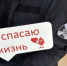 Во Всемирный день донора росгвардейцы со всей страны приняли участие в акциях по сдаче крови - Росгвардия