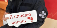 Во Всемирный день донора росгвардейцы со всей страны приняли участие в акциях по сдаче крови - Росгвардия