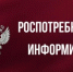 Описание для слабовидящих - Ковдорский район