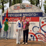 Первоуральск отметил День России - Администрация г. Первоуральск