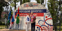 Первоуральск отметил День России - Администрация г. Первоуральск
