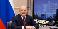 Поздравление Михаила Мишустина с Днём России - Министерство образования и науки