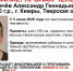 В Кимрах пропал 36-летний мужчина - Афанасий-биржа