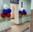Центр здоровья открылся в городской поликлинике №30 Нижнего Новгорода - Вадский муниципальный округ