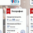 15-06-2026.jpg - Управление образования
