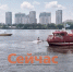 С тонущего катера рядом с Молитовским мостом спасли двух человек - ИА Нижний сейчас