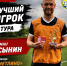 001-20260615-064915our.jpg - Ozersk74.Ru