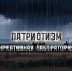 5339149433247044166 - Институт развития образования