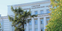 Фото с официальной страницы СГМУ ВКонтакте - News29.Ru