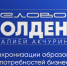 «Деловой полдень»: О синхронизации образования и потребностей бизнеса - Pln-Pskov.Ru