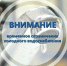 В трёх районах Ульяновска временно отключили холодную воду из-за аварий - Ulyanovsk.Express
