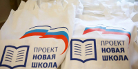 В преддверии Дня России школьникам торжественно вручили паспорта - Газета Нелидовские известия