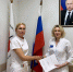 Новая глава в истории Рязанского кардиодиспансера - Профсоюз работников здравоохранения РФ