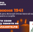 Зажгите свою свечу памяти онлайн - Госжилнадзор Владимирской области