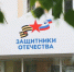 5 - Известия Мордовии