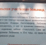 100 лет Кужбальской больнице - Газета Нейские вести