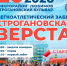 vM0rTQMDZlDfbsMfsJp1F-o6LwTWTBgfZiP7BTKuSWPVebSoP8ivQyMLtYckiattSpwgGVELTriBg1KJAOs_68u8.jpg - Администрация г. Березники