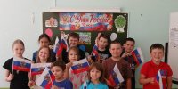 🇷🇺 Страна, в которой мы живём - Библиотечно-информационный и досуговый центр