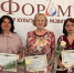 Наградили лучшие ТОС ко Дню России. - Губкинский городской округ