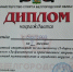Студентка НИУ «БеЛГУ» стала призёром областной Спартакиады по полиатлону - БелГУ