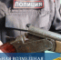 Если у вас имеется незарегистрированное оружие - Администрация г. Черногорск
