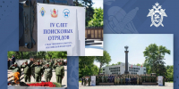Сотрудник следственного управления СК России по Республике Тыва принял участие в IV Слете поисковых отрядов Следственного комитета России - Следственный комитет