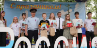 В Кировском округе отметили День России. - Кировский муниципальный округ