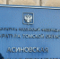 В защиту интересов матери погибшего бойца СВО - Газета Образ Жизни. Регион
