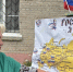 «Я люблю Россию!» - Газета Лужская правда