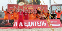 «Краснодар-ЮМР» стал чемпионом Первого дивизиона России по пляжному футболу - Газета Краснодарские известия